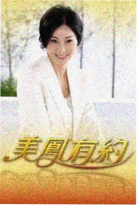 舌尖上的中国5 美食纪录片