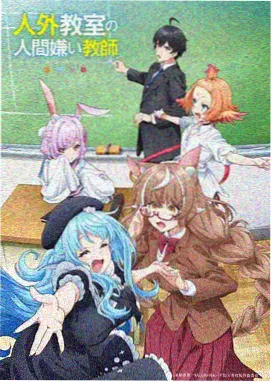 伍六七第四季 国漫
